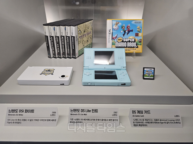 전시된 닌텐도 DS와 '슈퍼 마리오' 게임 팩. 김영욱 기자